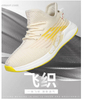  Champion Sock Sneakers Original Men Hiking Shoes Sneakers Disruptor 2 Sneakers Lightweight Gel Human Game Race 350 700 Sport Triple-S 500 Walking Champion Sock Sneakers 